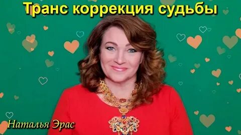 Вопросы наталье