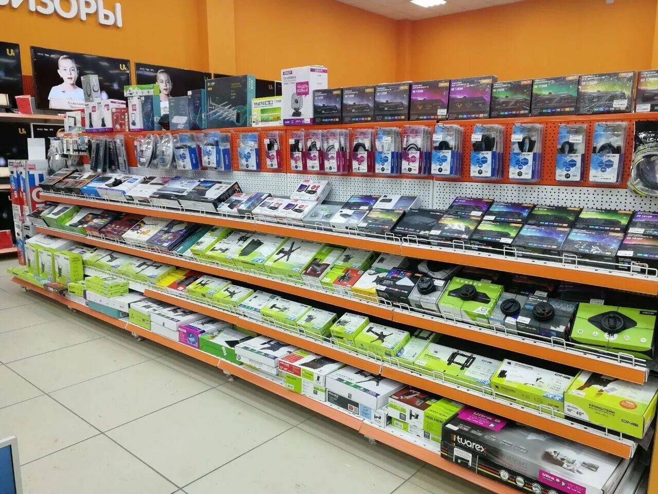 дом быта стерлитамак организации. ремонт компьютеров реклама. артема. комиссионный магазин телевизоров. телевизор lg 55 дюймов 4к.