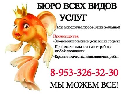 Золотой обнинск