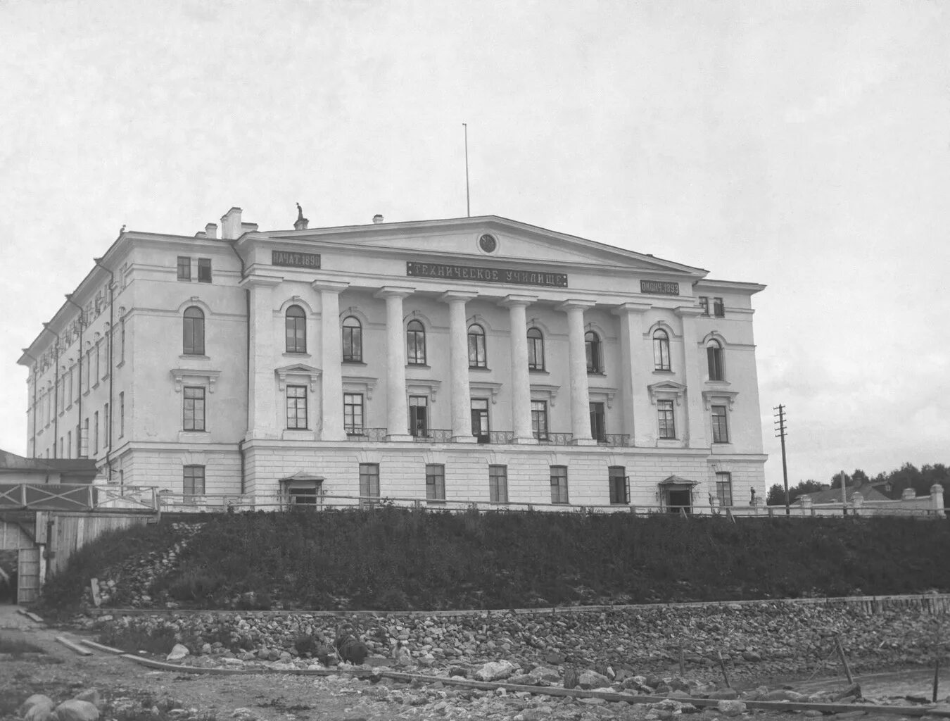 Исторические кадры - Биробиджанский колледж культуры и искусств