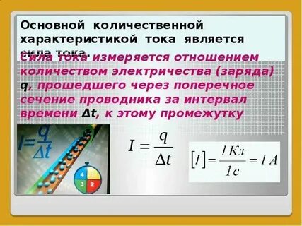 Основной количественной характеристикой