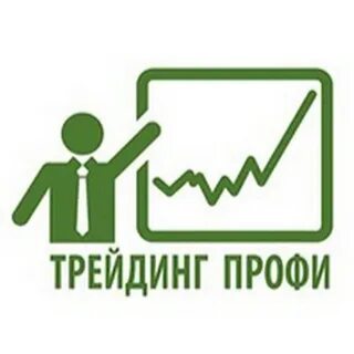Профи трейд москва