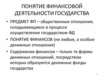 Аудит страны