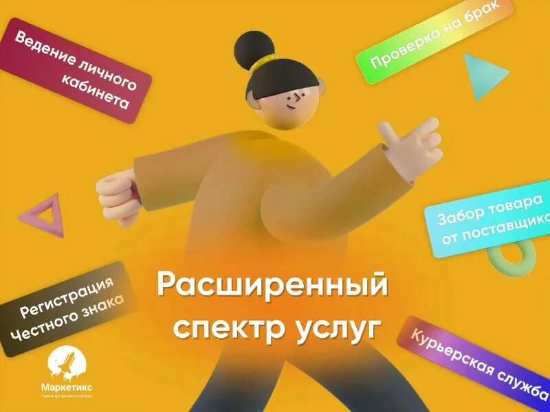 правовые основы оказания платных медицинских услуг. антимонопольные нарушения. санкции за нарушение антимонопольного законодательства. правила оказания услуг общественного питания. ответственность в договоре.