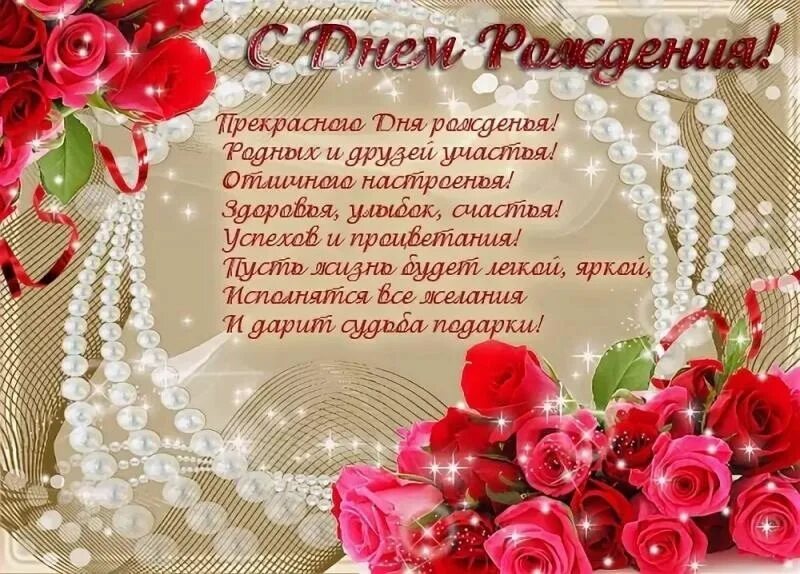 Дорогую алену с днем рождения. Поздравление с юбилеем алёне. поздравление алены с днем рождения открытка.