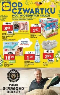 Газетки