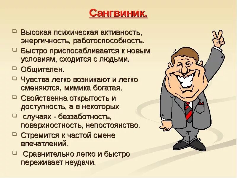 Быстро говорит как называется