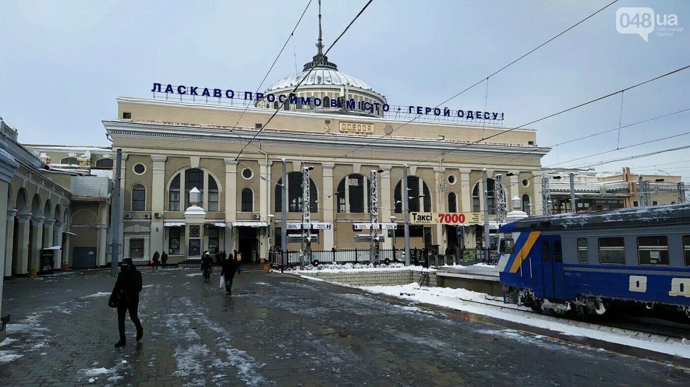 Жд одесский. Жд вокзал одесса фото. Город-герой одесса жд вокзал. Жд одесский. Одесский жд вокзал.