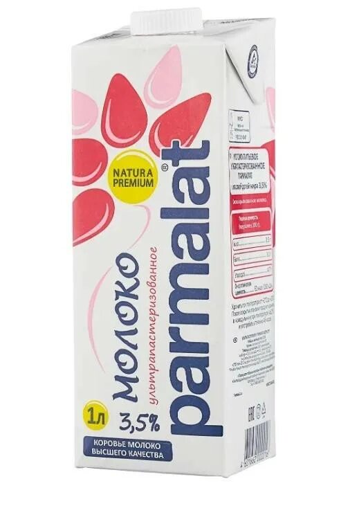 Молоко Пармалат 3.5. Parmalat Natura Premium ультрапастеризованное 3.5 1 л. Молоко ультрапастеризованное Natura Premium. Молоко Parmalat Natura Premium ультрапастеризованное 1.8%. Молоко натура