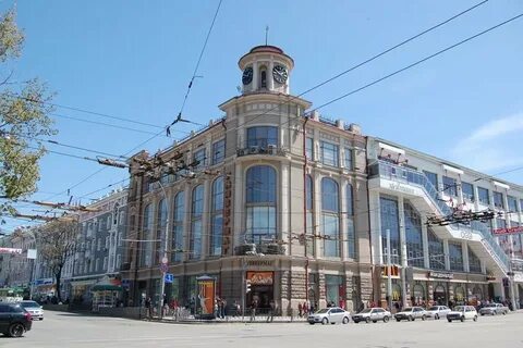 Универмаг ростова