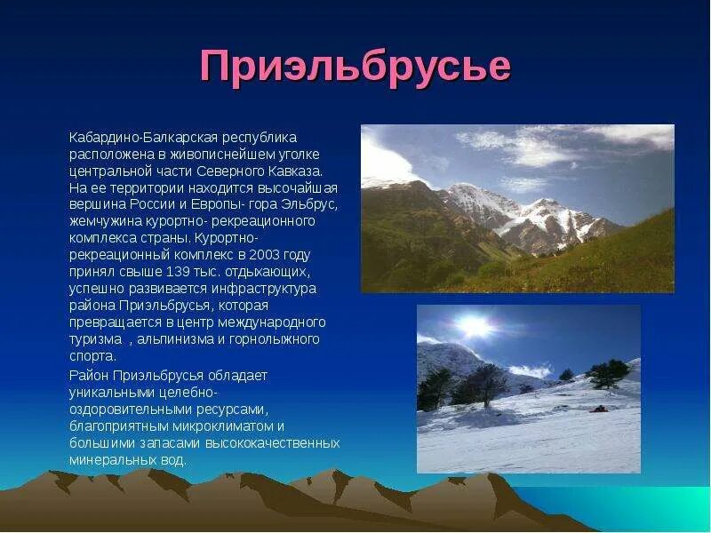 Проект кбр