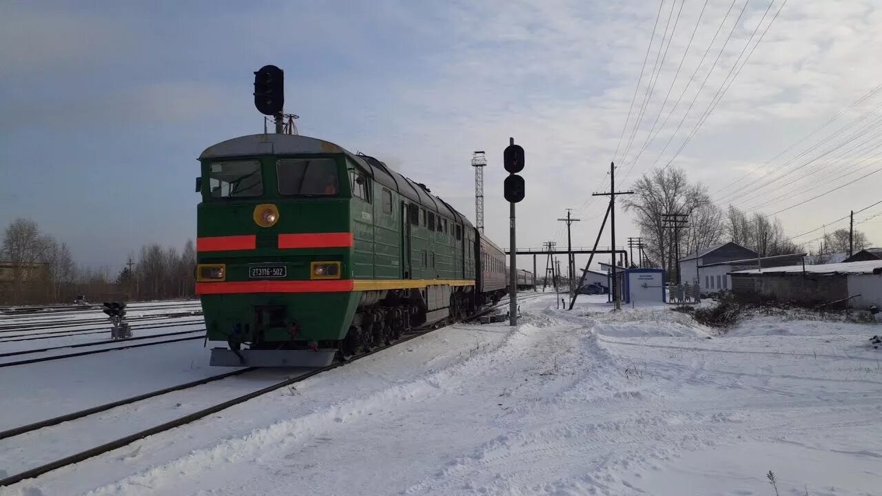 Расписание поездов тавда устье аха. Пригородный поезд Тавда Устье-аха. Станция Устье аха Междуреченский. Станция Тавда Свердловская область. ЖД вокзал Устье аха.