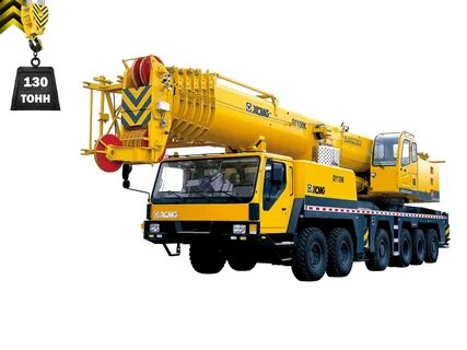 Кран 130