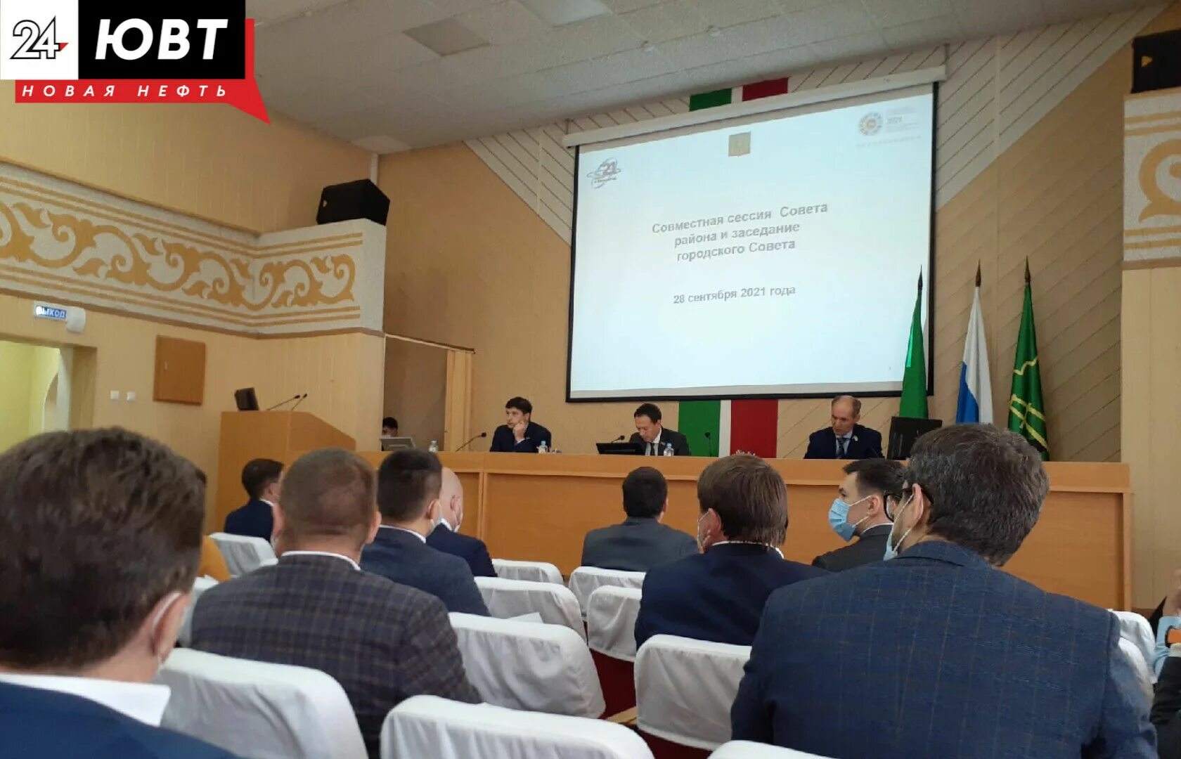 Республика татарстан руководители исполнительных комитетов. Глава исполкома альметьевского муниципального района. исполнительный комитет альметьевского муниципального района. альметьевский исполком руководитель. аубр альметьевск руководители.
