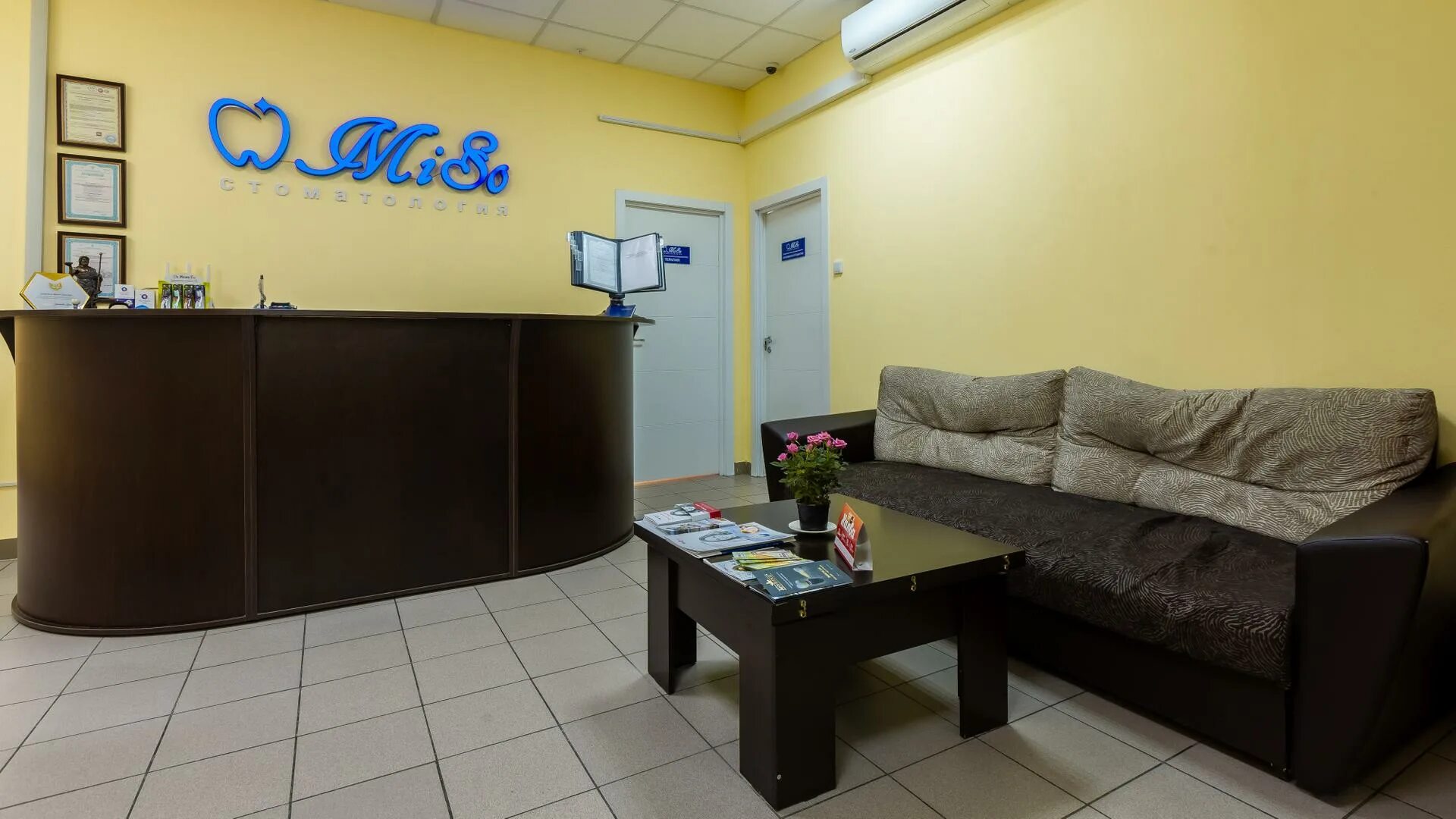 Dental center буква. Мисо дентал. Мисо дентал. Дентал салон 2023. Мисо дентал.