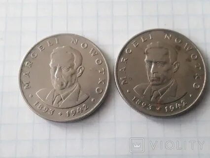 12 разных годов