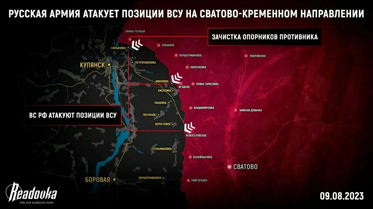 Табаевка на купянском направлении