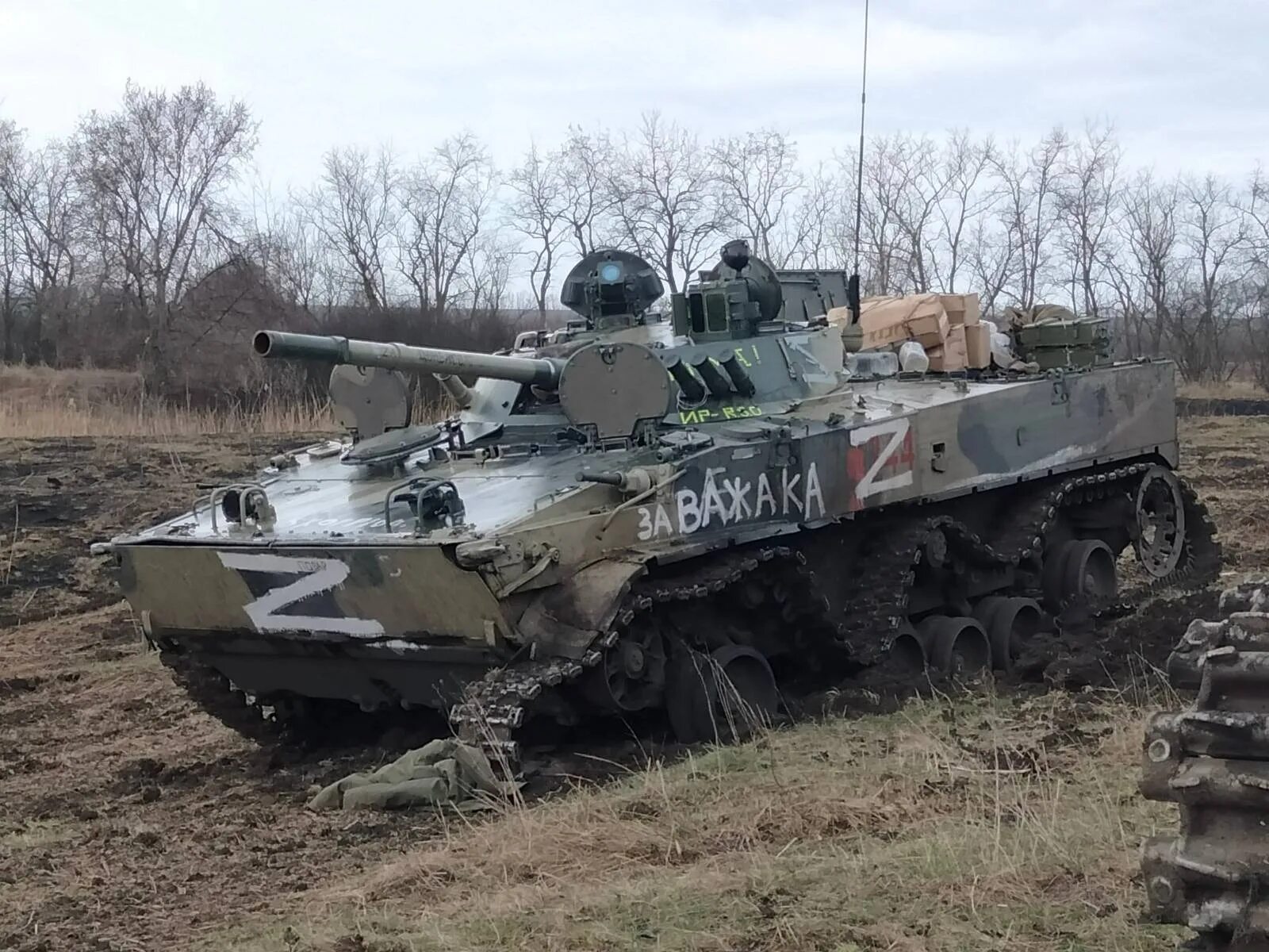 Трофейная техника лнр. Трофей украинская техника. Российская и украинская техника. Российская и украинская техника. Российская техника z.