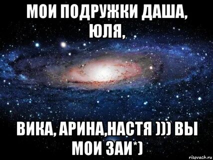 Подруга даши