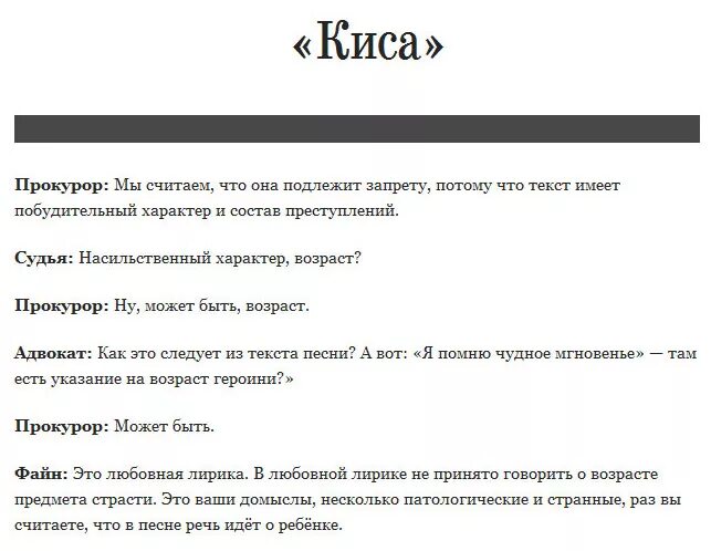 Ночью будет хуже текст. Кровосток текст. Текст Кровостока. Быть плохим Кровосток текст. Цитаты Кровостока.