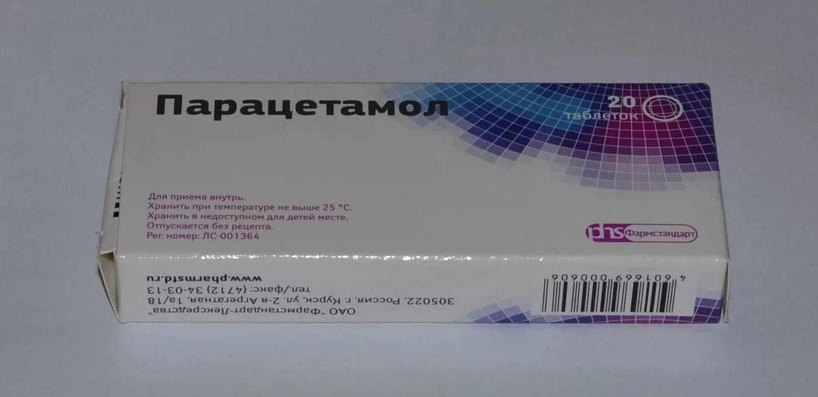 Парацетамол фармакологическая группа. Парацетамол 350мг. Парацетамол 500 мг в ампулах. Парацетамол в ампулах для инъекций. Парацетамол для внутримышечного введения.