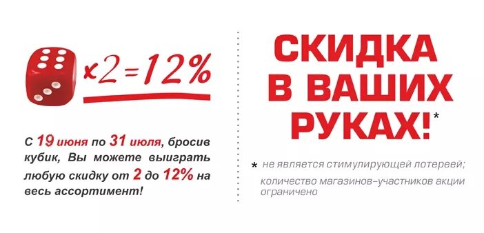 Что можно сделать с акциями. Идеи акций для привлечения клиентов. Придумать акцию для привлечения клиентов. Интересные акции для привлечения клиентов. Акции для привлечения клиентов в магазин.