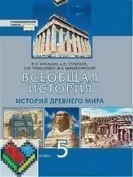 Учебник стрелка