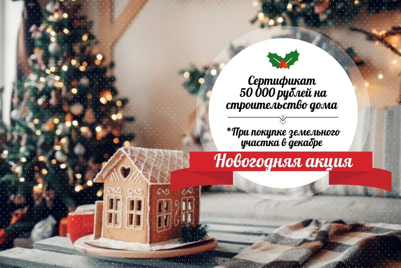 В предверии или
