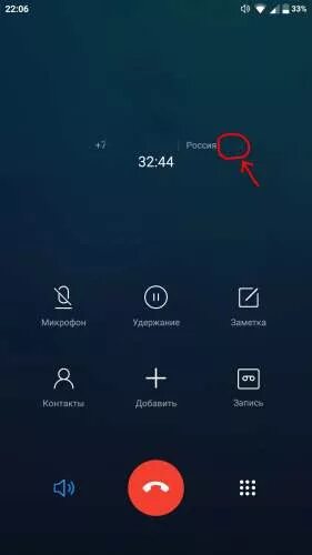 Экран звонка сяоми