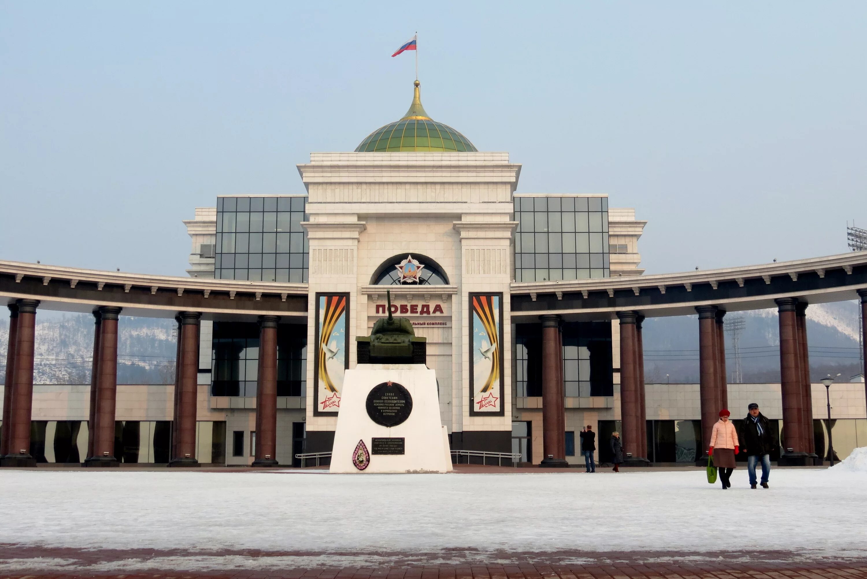 Музейно-мемориальный комплекс победа Южно-Сахалинск. Музейно мемориальный комплекс победа Сахалин. Мемориал победа Южно Сахалинск. Музей Победы Сахалин.