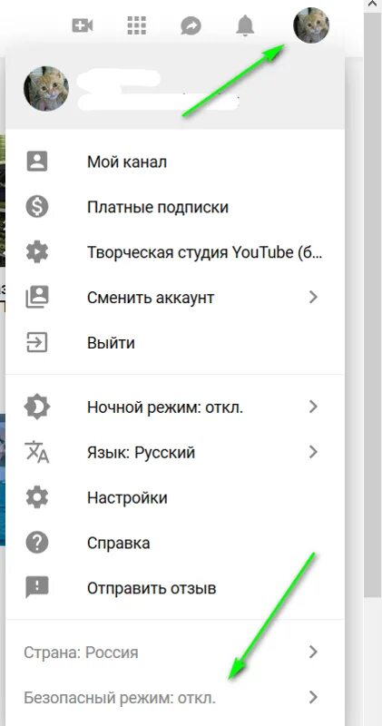 Как на телефоне отключить безопасный режим реалми. Как выключить безопасный режим на самсунге. Как отключить безопасный режим на телефоне самсунг. Отключение безопасного режима на андроиде. Как отключить режим безопасности на самсунге.