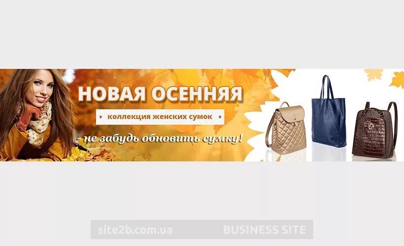 Badm store. Баннер для интернет магазина. Продающие баннеры для интернет магазина. Баннер для интеретмагазин.