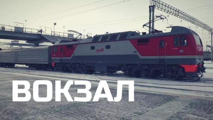 Фирменный поезд енисей красноярск москва. Видео поезда новосибирск. Видео поезда новосибирск. Поезд 008н новосибирск владивосток. Станция новосибирск.