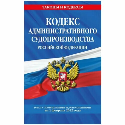 Градостроительный кодекс. 10 раздел трудового кодекса. Изменения в кодексах 2015. Перечень товаров подлежащих прослеживаемости. Товары которые подлежат прослеживаемости.