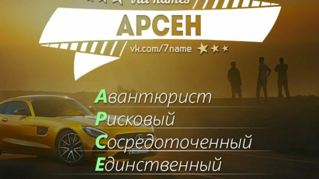 Имя авантюрист. 100 выдающихся авантюристов. Имя авантюрист. 100 великих авантюристов книга. Бушков а.