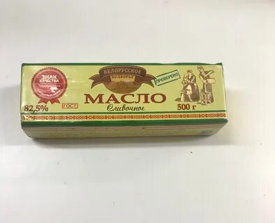 Белорусские сливочные масла лучшие