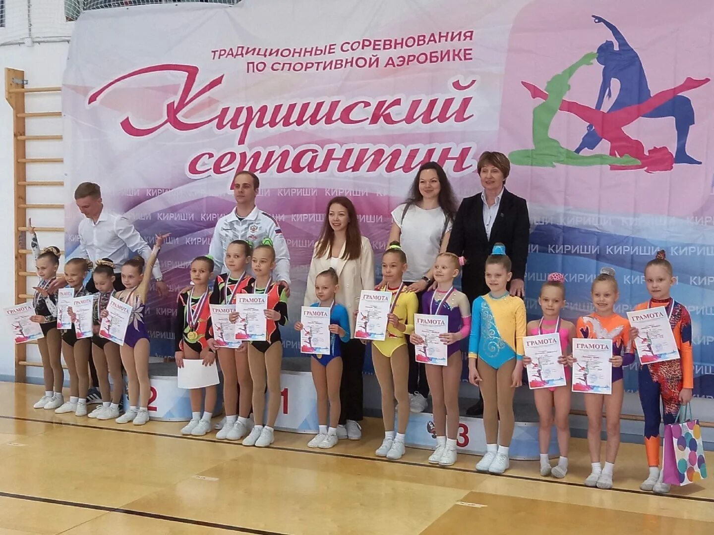 кириши волховстрой 1