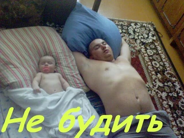 Видела Отца Голым