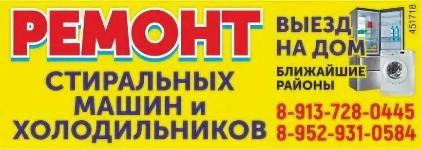 Техника искитим. Магазин техника в Искитиме. Искитим магазин техника каталог товаров. Техника Искитим вокзал. Магазин техника в Искитиме на вокзале каталог товаров.