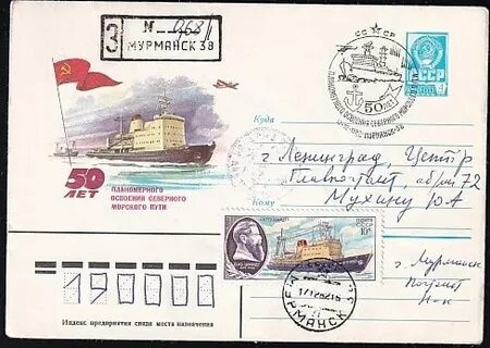 Декабрь 1982 года