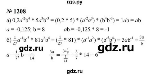 Алгебра 998