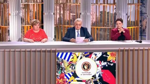 Умники и умницы 2024 победители