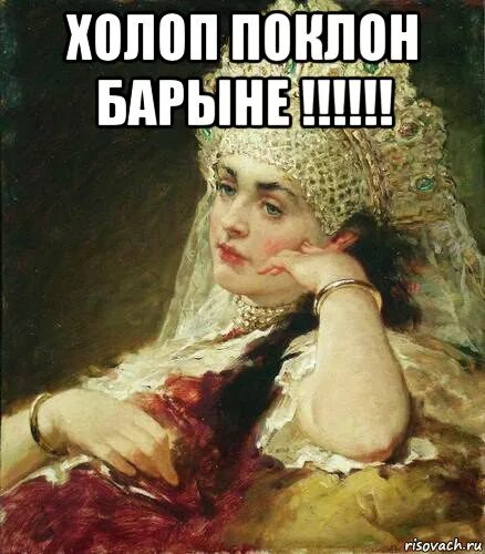 спектакль суходол. строгая барыня. крепостная служанка. барыня и крепостная. суходол».