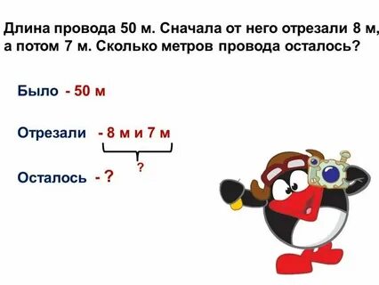 От мотка проволоки сначала
