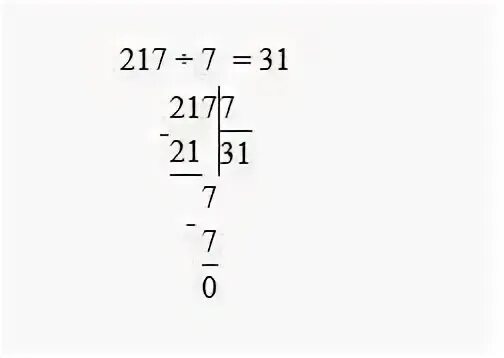 1442 7 столбиком. Выполни деление запиши вычисления уголком. 826 7 В столбик. 217 Делить на 400 столбиком. 217 Разделить на 7 уголком.