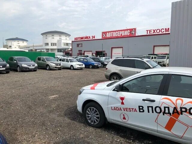 ооо центр техосмотра.