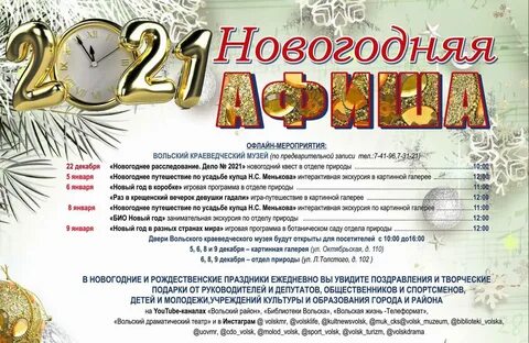 11.12 2018