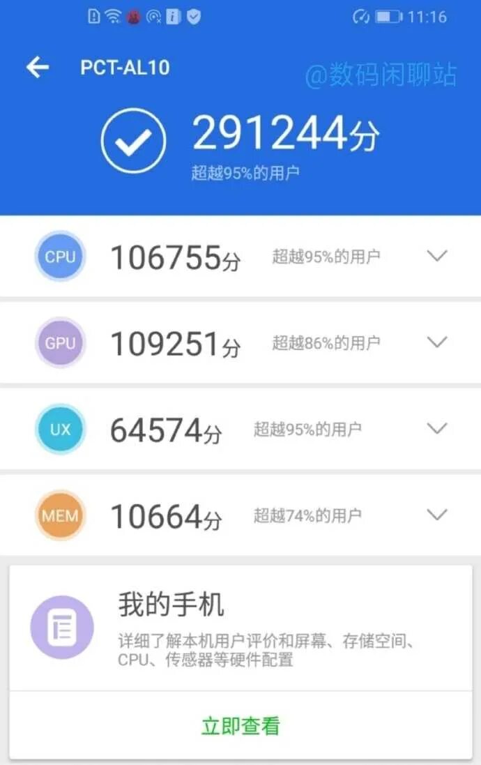 Honor 8 antutu. Honor view 20 ANTUTU. Honor 20 антуту. Хонор 8а антуту. Honor view 20 6/128gb антуту.