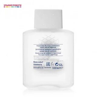 Nivea лосьон успокаивающий