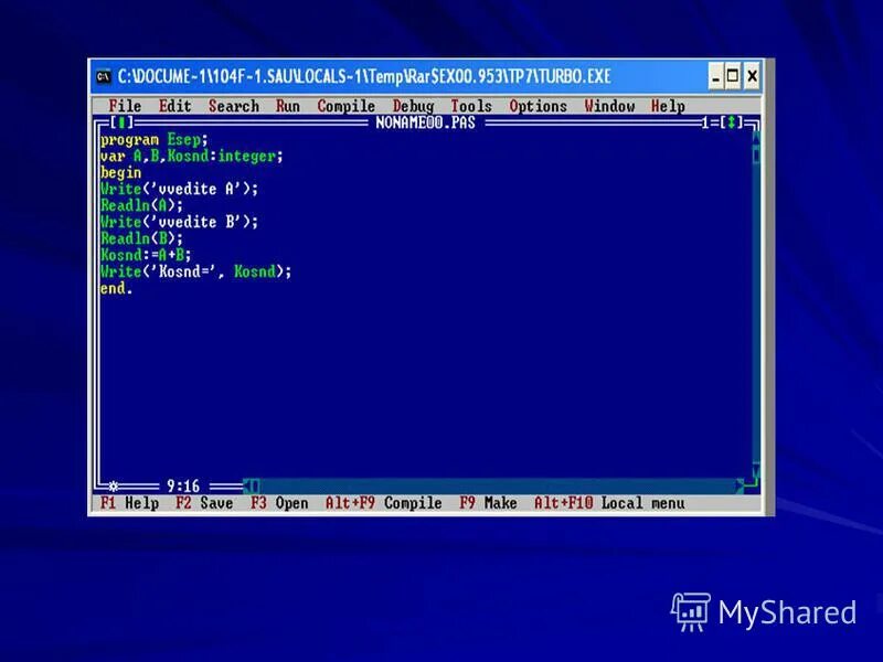 Программа паскаль 8 класс информатика. Программа паскаль 8 класс. Паскаль информатика. Блез паскаль язык программирования. Паскаль программа.